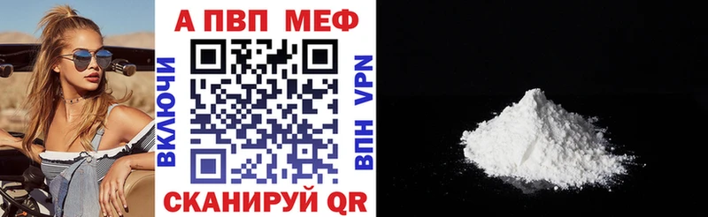 ОМГ ОМГ рабочий сайт  Боготол  APVP Crystall  где найти  