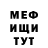 МЕТАДОН белоснежный DOOM Slayer666