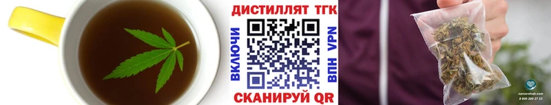 Еда ТГК марихуана кракен зеркало Боготол