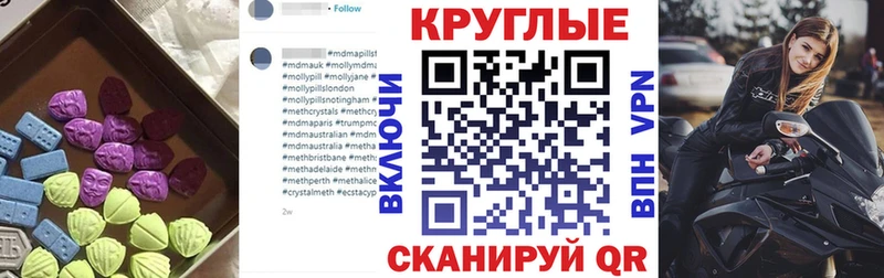 наркошоп  Боготол  ЭКСТАЗИ louis Vuitton 