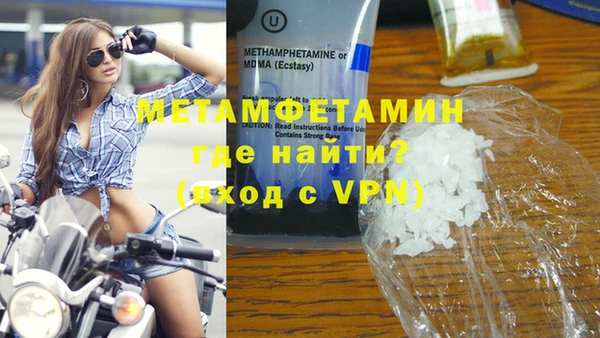 кокс Армянск