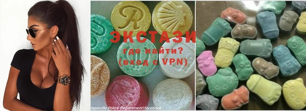 MDMA Аркадак
