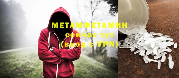 кокс Армянск