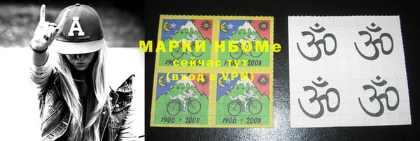 MDMA Аркадак