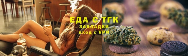 кокс Армянск