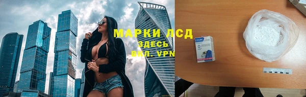 бутират Балахна