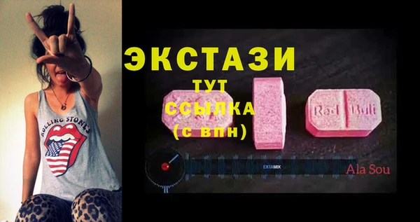 spice Баксан