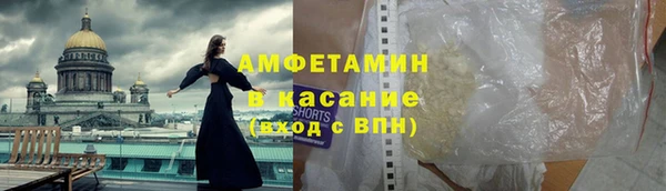 меф VHQ Алексин