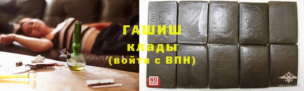 MDMA Аркадак