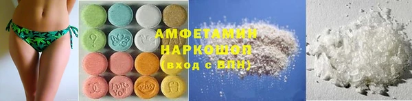 кокс Армянск