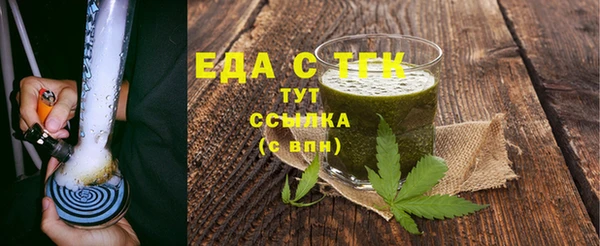 молекула духа Гусев