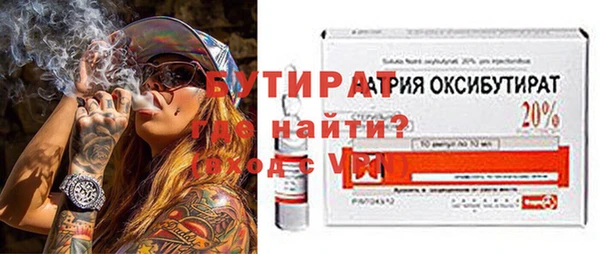 кокс Армянск