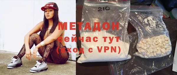 MDMA Аркадак