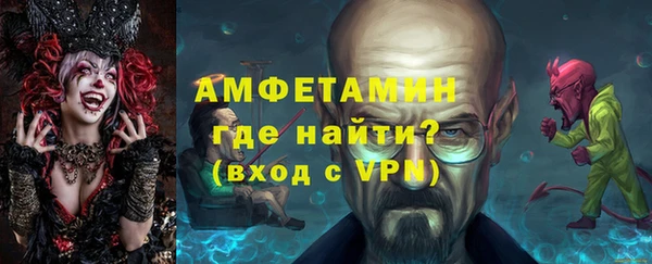 Альфа ПВП Арсеньев