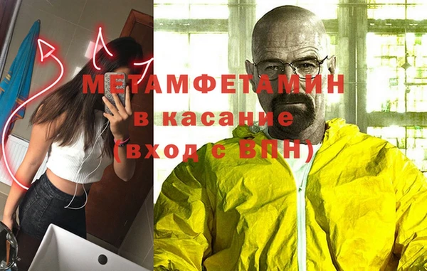 Альфа ПВП Арсеньев