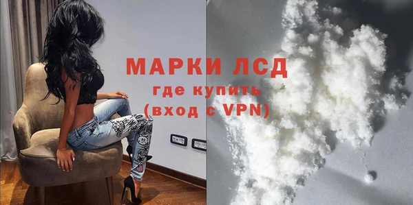 соль ск Гусь-Хрустальный