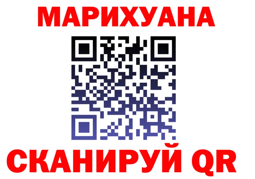 A-PVP Соль зеркало это гидра Боготол