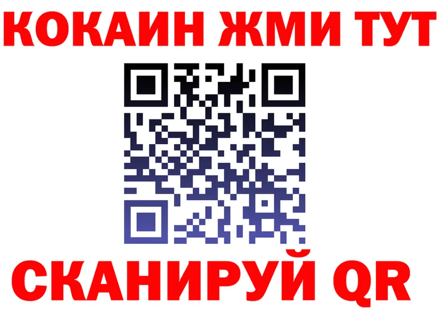 Кетамин VHQ зеркало площадка MEGA Боготол