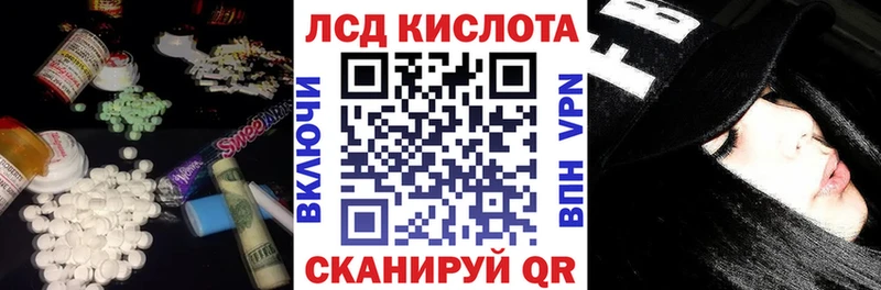 darknet клад Боготол LSD-25 экстази кислота