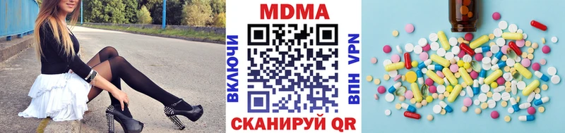 МДМА VHQ  ссылка на мегу рабочий сайт  Боготол  даркнет сайт 