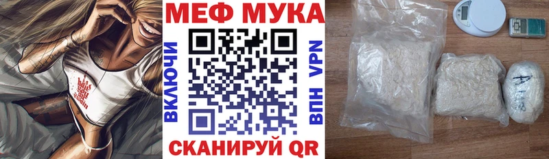 гидра рабочий сайт  Боготол  Меф кристаллы 
