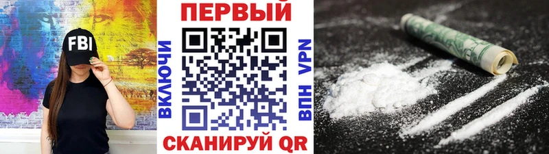 закладка  Боготол  Первитин винт 