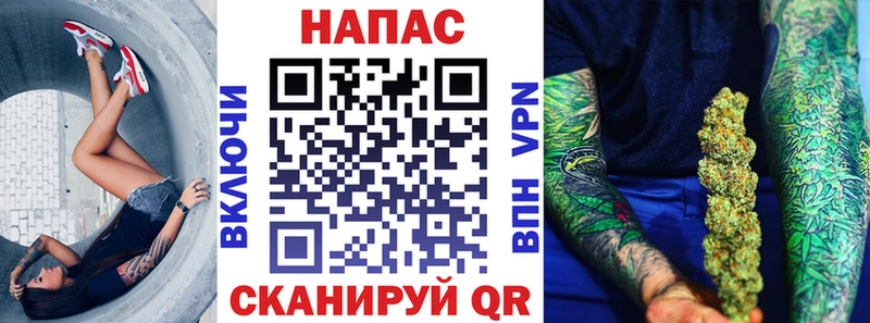 Канабис LSD WEED  Боготол 